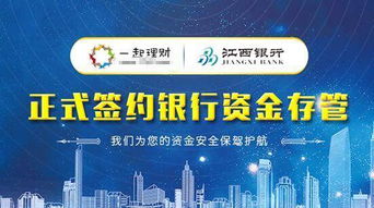 做慈善別讓愛心涼了,一起理財(cái)給你 穩(wěn)穩(wěn)地幸福