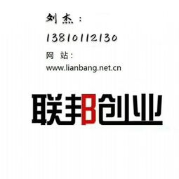 大興區(qū)投資管理公司轉(zhuǎn)讓,帶私募基金備案