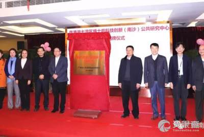 廣州怡珀新能源產業(yè)投資管理有限責任公司郭敏 工商 風險信息 天眼查