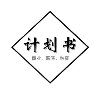 廈門(mén)代寫(xiě)投資安全與增值潛力分析報(bào)告迎新歲大促銷(xiāo)