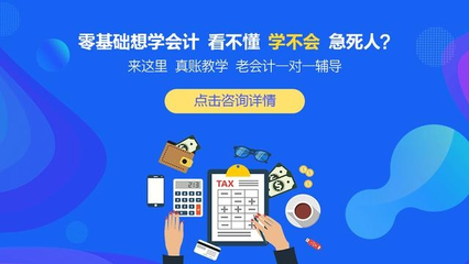 零基礎(chǔ)學(xué)會(huì)計(jì) 注銷工商所需的11項(xiàng)資料，財(cái)務(wù)人員不可遺漏！