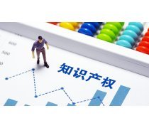 實(shí)用新型專利申請(qǐng)所需材料與手續(xù)詳解