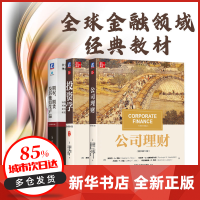 一般管理學(xué)視角下的財(cái)務(wù)咨詢 融合策略與實(shí)操的智慧橋梁